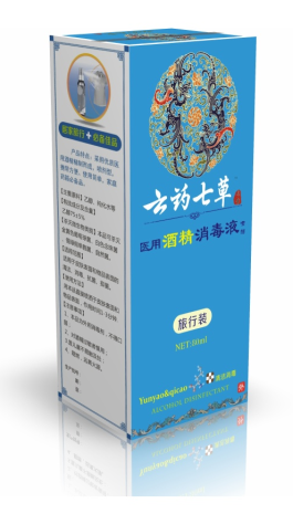 點(diǎn)擊放大 云藥七草-酒精消毒液