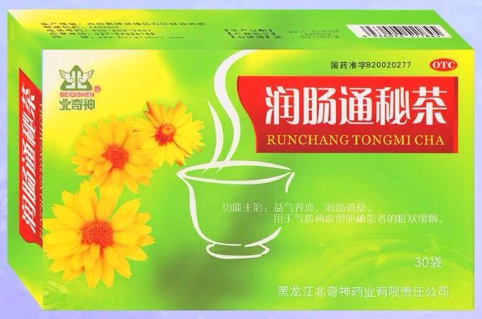 點(diǎn)擊放大 潤腸通便茶