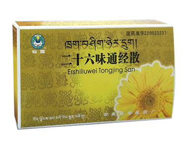 點(diǎn)擊放大 二十六味通經(jīng)散