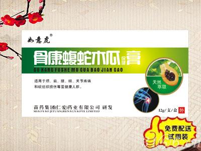 點擊放大 骨康蝮蛇木瓜保健膏