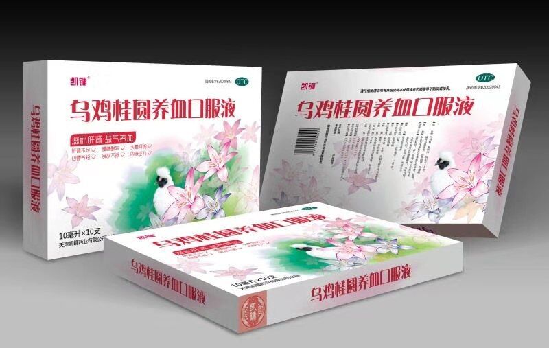 點(diǎn)擊放大 烏雞桂圓養(yǎng)血口血液