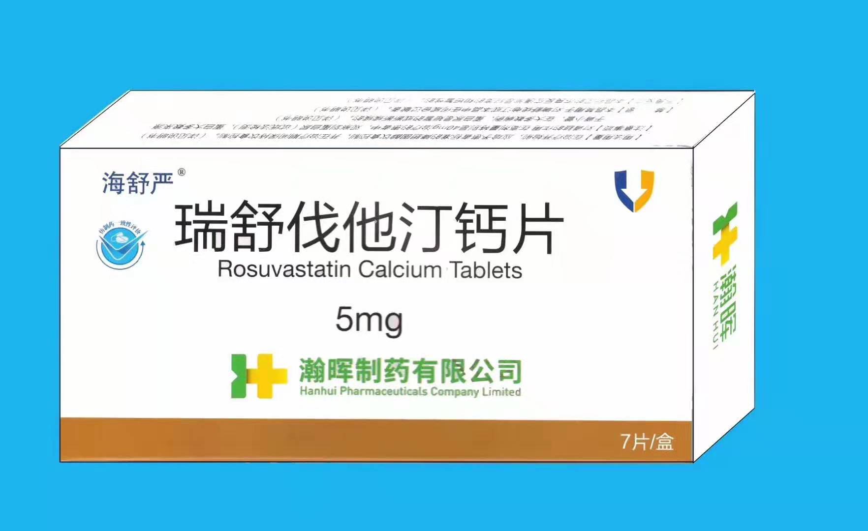 點(diǎn)擊放大 瑞舒伐他汀鈣片