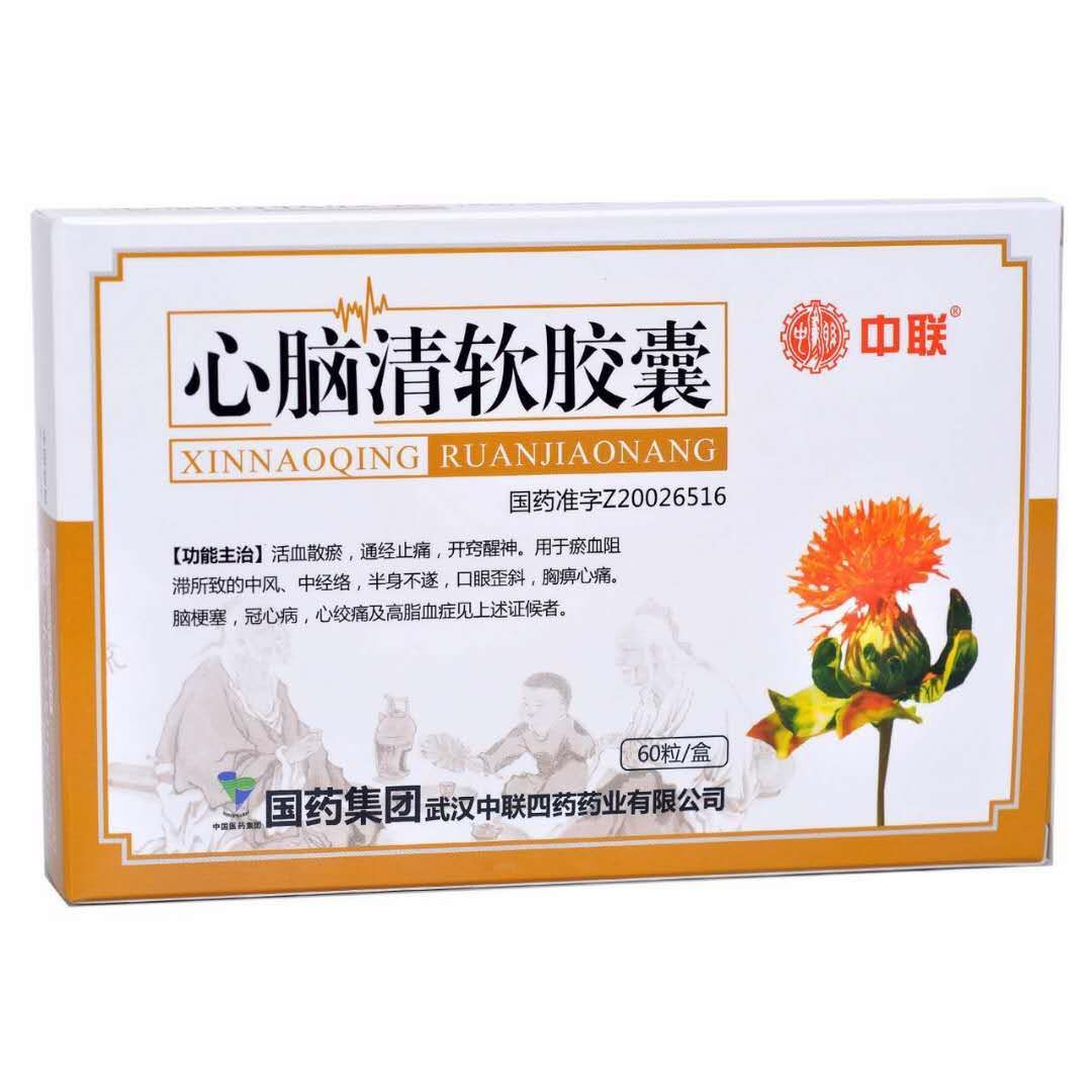 點擊放大 心腦清軟膠囊