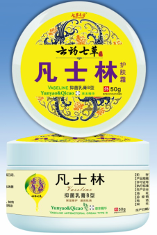 點擊放大 云藥七草-凡士林霜