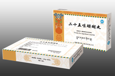 點(diǎn)擊放大 二十五味珊瑚丸(16丸)