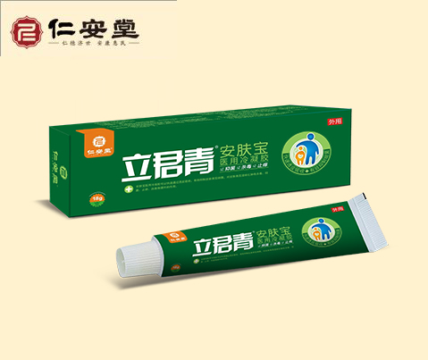 點(diǎn)擊放大 立君青(安夫?qū)殻?