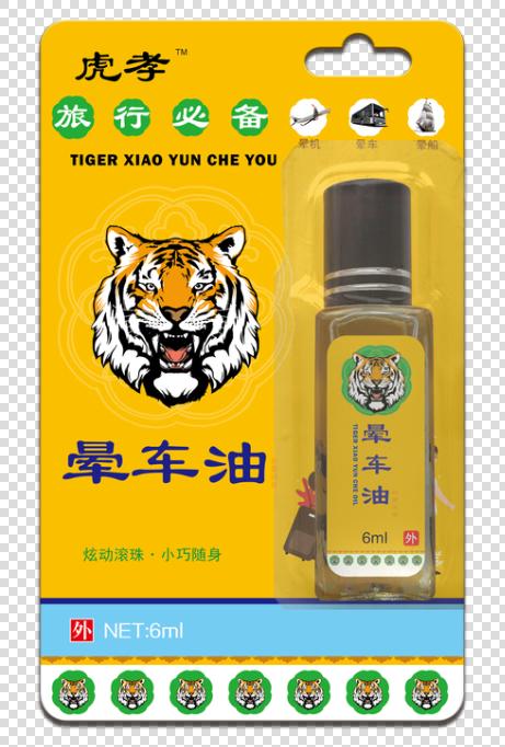 點(diǎn)擊放大 虎孝-暈車油