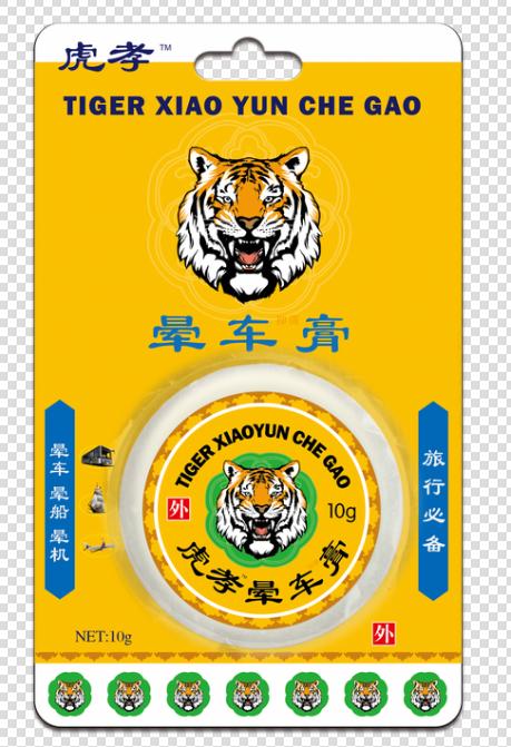 點擊放大 虎孝-暈車膏