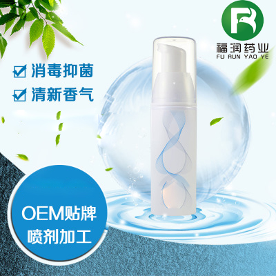 點(diǎn)擊放大 廠家一件代發(fā)噴劑 生產(chǎn)噴劑