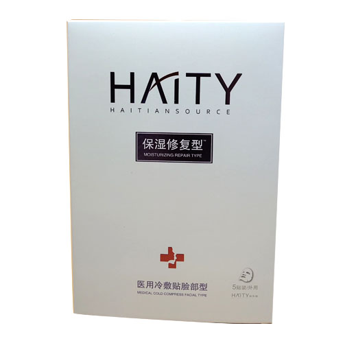 點(diǎn)擊放大 保濕修復(fù)型醫(yī)用冷敷貼 面膜代加工 醫(yī)用修護(hù)面膜 械字號面膜