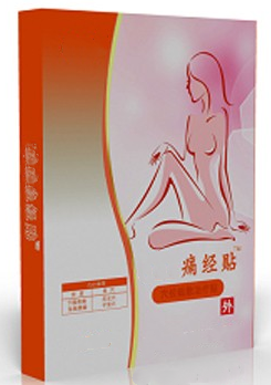 點(diǎn)擊放大 穴位貼敷治療貼 痛經(jīng)貼 穴位貼敷治療貼 痛經(jīng)貼 穴位貼