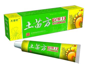 點(diǎn)擊放大 土苗方足癢王