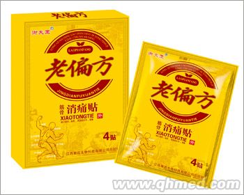 點擊放大 老偏方筋骨消痛貼