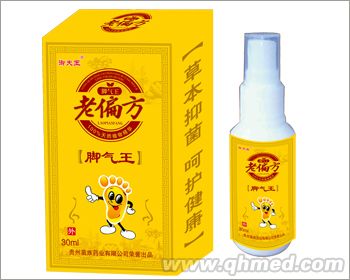 點(diǎn)擊放大 老偏方腳氣王