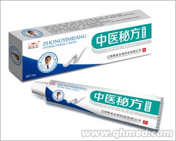 點擊放大 中醫(yī)秘方