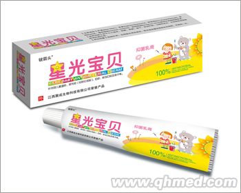 點擊放大 星光寶貝