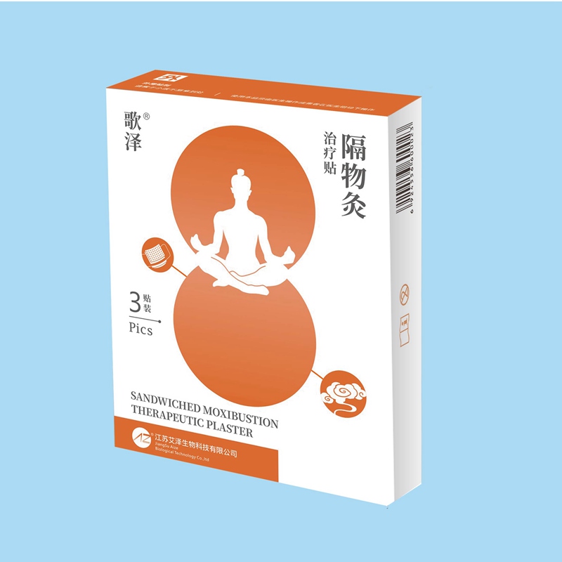 點擊放大 歌澤 隔物灸治療貼