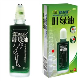 點(diǎn)擊放大 葉綠油(天磁健洛通葉綠油)