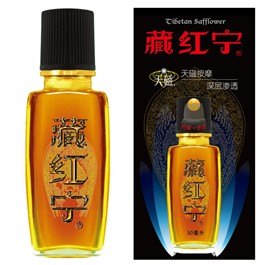 點(diǎn)擊放大 藏紅寧 活絡(luò)油