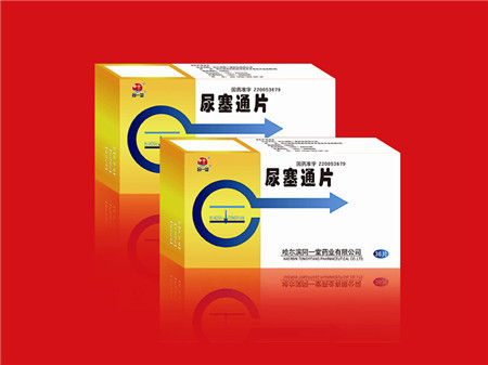 點擊放大 尿塞通片