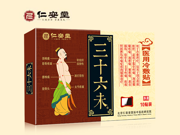 點(diǎn)擊大放