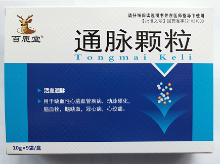 點擊放大 通脈顆粒