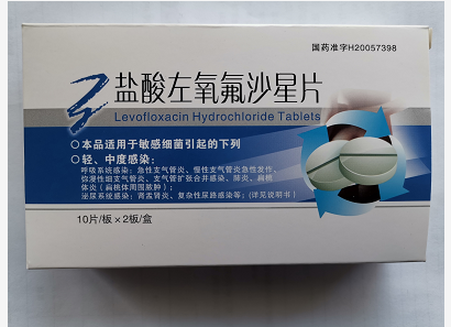 點(diǎn)擊放大 鹽酸左氟沙星片
