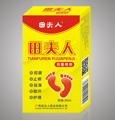 點擊放大 田夫人抑菌噴劑