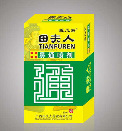 點擊放大 田夫人鼻通噴劑