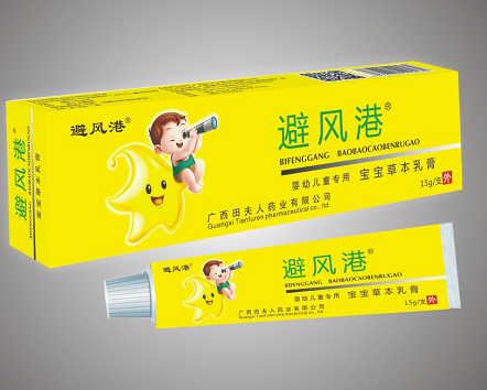 點擊放大 避風港寶寶草本乳膏