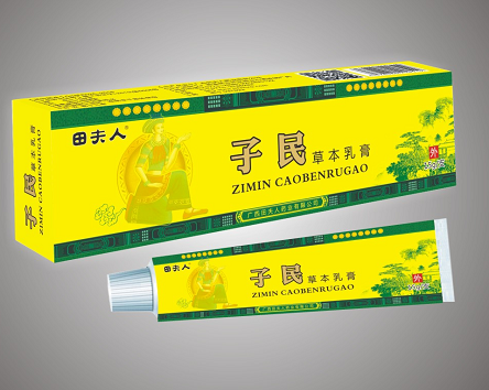 點(diǎn)擊放大 子民草本乳膏