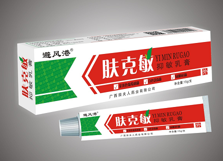 點擊放大 膚克敏抑敏乳膏