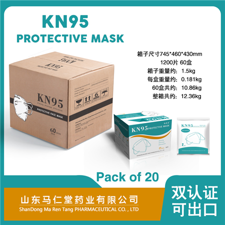 點(diǎn)擊放大 KN95口罩