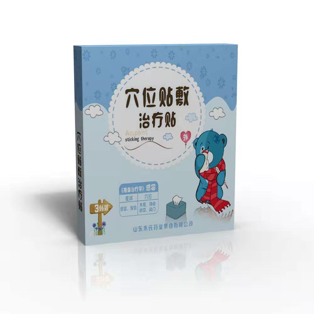 東貝穴位貼敷治療貼-感冒 穴位貼敷治療貼-感冒