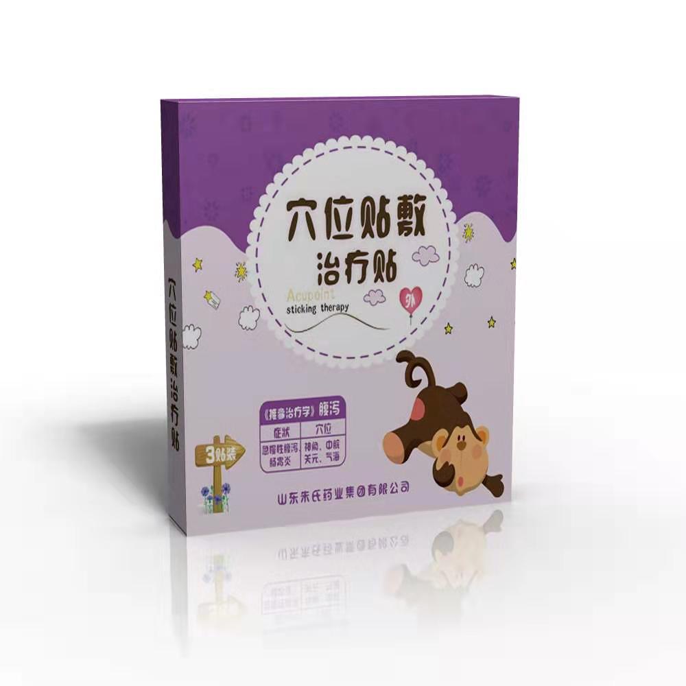 東貝穴位貼敷治療貼-腹瀉 穴位貼敷治療貼-腹瀉