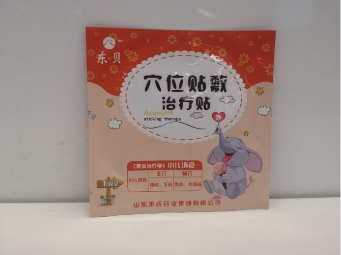 穴位貼敷治療貼-小兒消食 消食貼