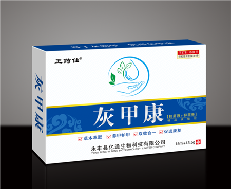 點擊放大 灰甲康