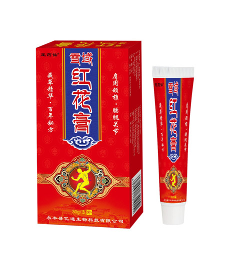 點(diǎn)擊放大 雪域紅花膏