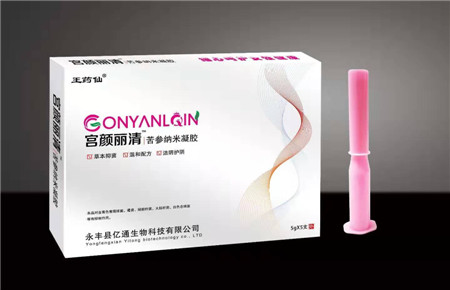 點(diǎn)擊放大 宮顏麗清苦參納米凝膠