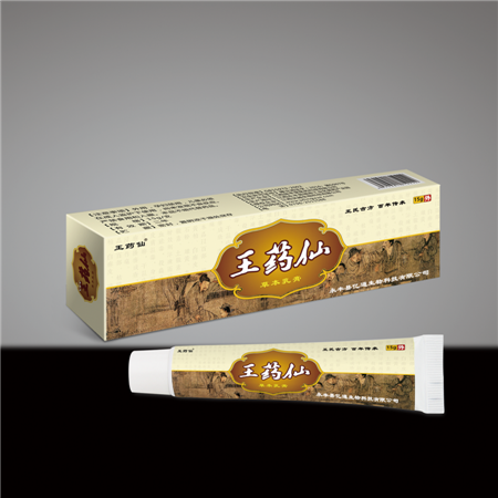 點擊放大 王藥仙草本乳膏