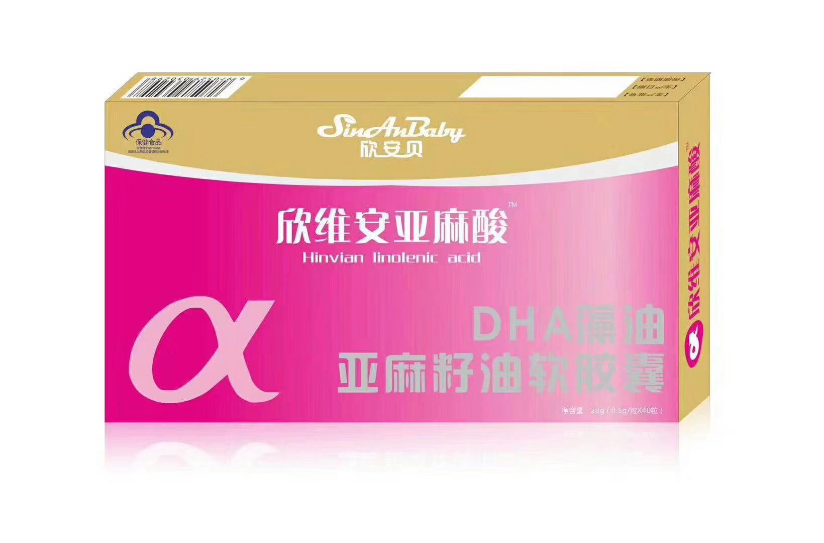 點(diǎn)擊放大 欣維安亞麻酸 亞麻酸+DHA(藍(lán)帽)