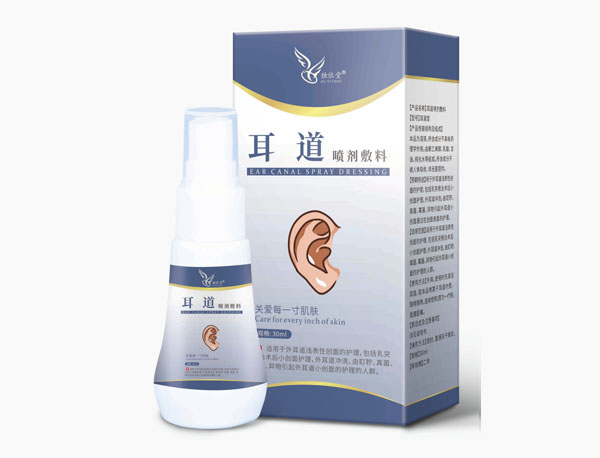 點(diǎn)擊放大 耳道