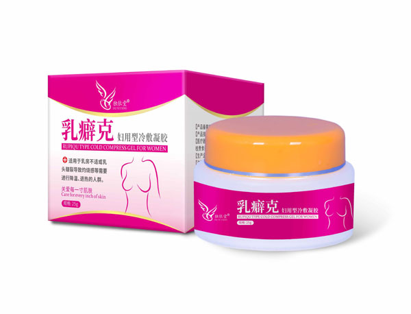 點擊放大 乳癖克