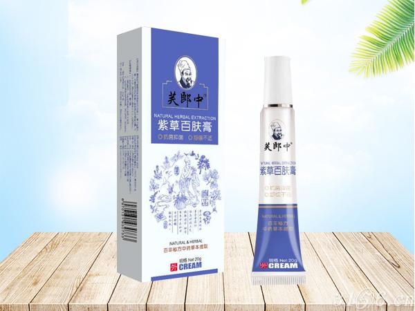 點(diǎn)擊放大 紫草百膚膏-乳膏招商/乳膏代理