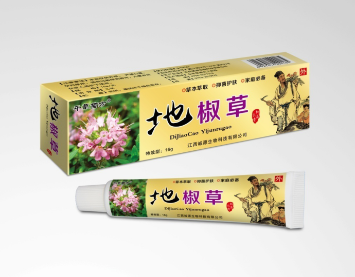 點擊放大 地椒草抑菌乳膏