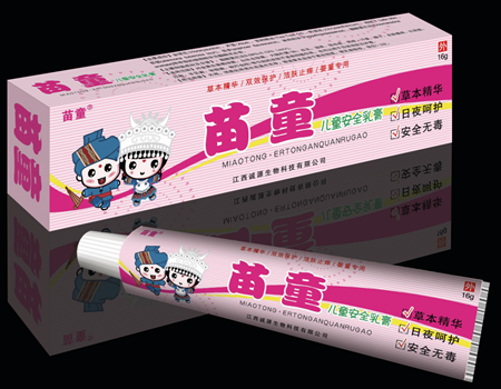 點擊放大 苗童兒童安全乳膏