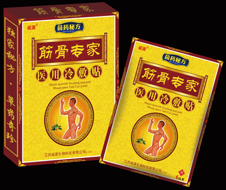 點(diǎn)擊放大 筋骨專家醫(yī)用冷敷貼