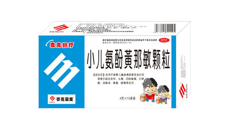 點擊放大 小兒氨酚黃那敏顆粒