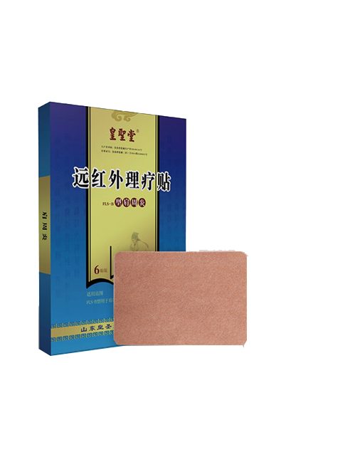 跌打損傷貼 遠紅外理療貼 理療貼生產(chǎn)廠家 理療貼 止痛貼 膏藥 巴布貼