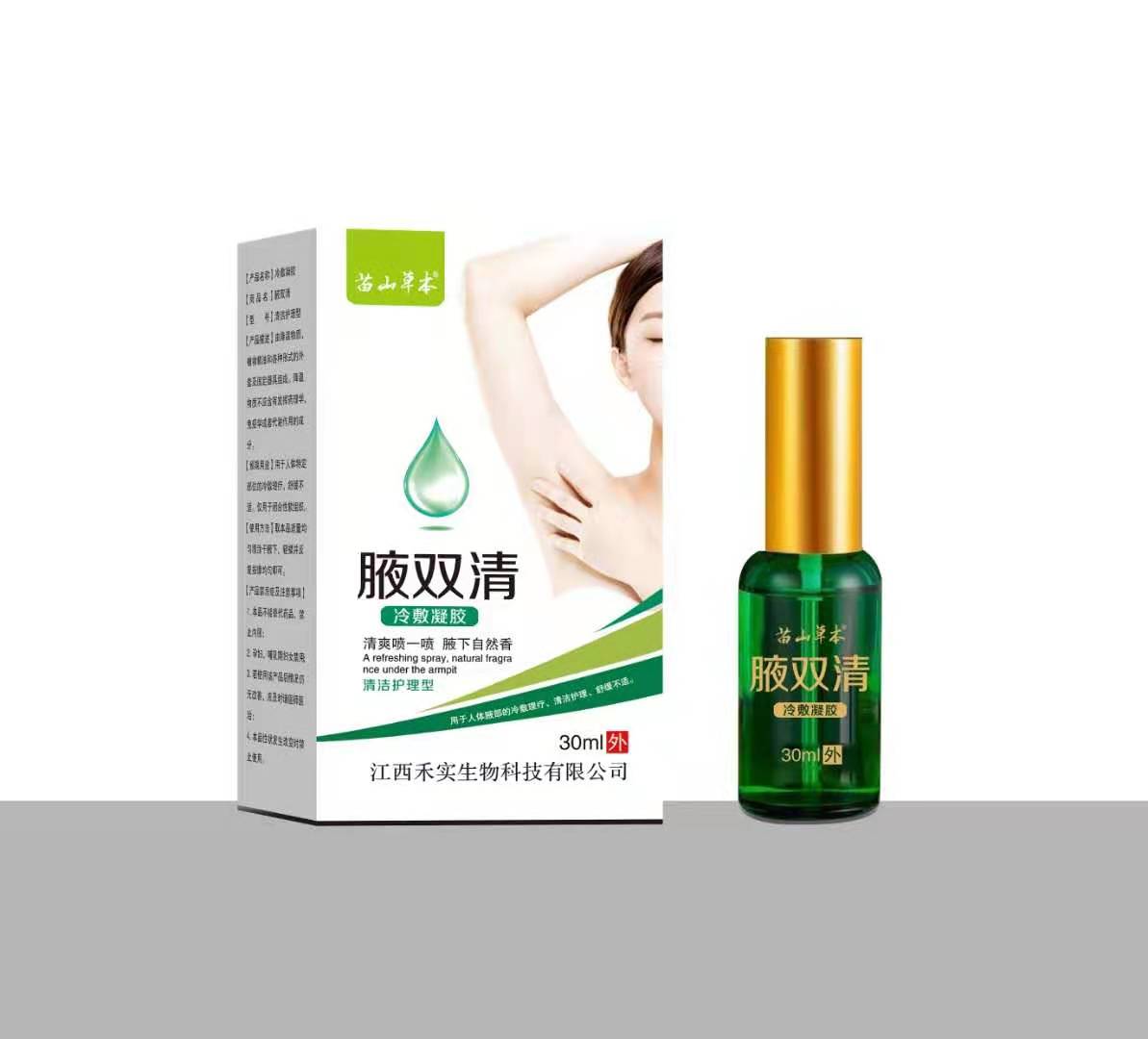 點(diǎn)擊放大 腋雙清冷敷凝膠